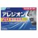*[ no. 2 вид фармацевтический препарат ]areji on 20 24 таблеток [[2 шт. комплект * почтовая доставка ( включая доставку )]* оплата при получении * на день * час * включение в покупку. не возможно ]