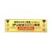 �y��1�ވ��i�z�v���Y�}�z��������p 10g [�����X��܎t����̃��[���ɂ��ԐM��������̔����ɂȂ�܂�]