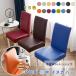  стул покрытие PU кожа кожа эластичный прикреплять простой сиденье "zaisu" покрытие стул покрытие стрейч водоотталкивающий . масло загрязнения предотвращение образ изменение часть магазин книга@ магазин ресторан Cafe магазин 