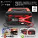 �����^�ю����v���X�����o�b�e���[12V-24V�W�����v�X�^�[�^�[�|�[�^�u�� �o�C�N/��p��/�g���b�N/���@�ȂǂɎg�p�\