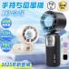 ��@ ���^ �n���f�B�t�@�� ��p�v���[�g 100�i�K���� �g�ѐ�@ �莝�� USB �N�[���[ �⊴ ������ �É� ���� �čՂ� �M���Ǒ΍� ������� ����