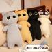  кошка мягкая игрушка чёрный кошка Dakimakura ... днем . подушка диван подушка детский подушка большой .. подушка .... посылка кошка мягкая игрушка .... кошка игрушка мягкий 