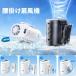 ���|����@ �������\�� �ƊE�ŐV�^��p�v���[�g�t�� -30���u�ԗ�p�E10000mAh��e�� �x���g�t�@�� �P���t��/��|��/�莝��/���/���|�� �g�ѐ�@