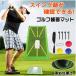  Golf коврик Golf swing тренировка swing следы проверка коврик следы .... дорога . осталось . брезент следы . проверка возможен Golf тренировочный инструмент Golf тренировка коврик коврик 
