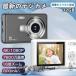  цифровая камера цифровая камера 4K 7600 десять тысяч пикселей 16 кратный zoom высокое разрешение автофокусировка веб-камера функция рука Тряска, колебание корректировка IPS большой экран высокое разрешение мобильный удобный пыленепроницаемый легкий начинающий новый товар 