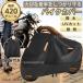 �o�C�N�J�o�[ ��^ ���� 420d �ϔM �h�� 125cc 250cc 400cc �n���Ȃ� ���O���h�~ ����h�~ ���˔� �h�� �h�� �h�o ���ϋv