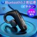 �C���z�� Bluetooth ���`�� ���C�����X�C���z�� �Ў� ���y�� ���|���^ �C���z�� Bluetooth5.2 �Ў��C���z�� ���E�����p