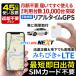 GPS слежение GPS отправка машина маленький размер ребенок real time договор не необходимо [45 день используя ..] возврат не необходимо отходит .mitsukeruGPS next 