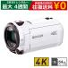  в аренду 2.3 день ~ самый длинный 4 неделя видео камера Panasonic HC-VX990M 4K видео камера 64GB SD карта комплект оптика 20 кратный zoom цифровой 250 кратный zoom 