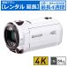  в аренду удлинение удлинение 1.~4 неделя видео камера Panasonic HC-VX990M 4K видео камера 64GB SD карта комплект оптика 20 кратный zoom цифровой 250 кратный zoom 