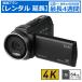  в аренду удлинение удлинение 1.~4 неделя видео камера Kenko (Kenko) KC-Z4K10 4K видео камера 64GB SD карта комплект оптика 3 кратный zoom цифровой 3.3 кратный zoom 