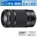  в аренду удлинение удлинение 1.~4 неделя zoom линзы SONY E 55-210mm F4.5-6.3 OSS SEL55210 взгляд издалека zoom линзы объектив телеобъектив 