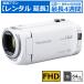  в аренду удлинение удлинение 1.~4 неделя видео камера Panasonic HC-W585M полный HD видео камера 64GB SD карта комплект 