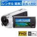  в аренду удлинение удлинение 1.~4 неделя видео камера SONY HDR-CX470 полный HD видео камера 64GB SD карта комплект 