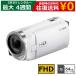  в аренду 2.3 день ~ самый длинный 4 неделя видео камера SONY HDR-CX485 полный HD видео камера 64GB SD карта комплект стабилизация изображения 