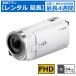  в аренду удлинение удлинение 1.~4 неделя видео камера SONY HDR-CX485 полный HD видео камера 64GB SD карта комплект стабилизация изображения 