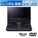  в аренду удлинение удлинение 1.~4 неделя портативный плеер SONY BDP-SX910 портативный Blu-ray*DVD плеер 