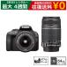  в аренду однообъективный зеркальный камера Canon EOS Kiss X7 двойной zoom комплект цифровой однообъективный зеркальный камера 