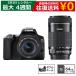  в аренду однообъективный зеркальный камера Canon EOS Kiss X10 двойной zoom комплект цифровой однообъективный зеркальный камера 