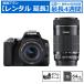  в аренду удлинение однообъективный зеркальный камера Canon EOS Kiss X10 двойной zoom комплект цифровой однообъективный зеркальный камера 