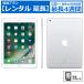  в аренду удлинение удлинение 1.~4 неделя Apple iPad Air2 Cellular (SIM карта комплект * емкость 10GB/ месяц )