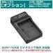 ڥץ 󥿥SONY ӥǥ ѥХåƥ꡼㡼㡼 FDR AX45/55/60/100/700ʸߴʡ