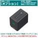 ڥץ 󥿥SONY ӥǥ ѥХåƥ꡼ 極  FDR AX45/55/60/100/700ʸߴʡ 1900mAh