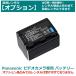 ڥץ 󥿥Panasonic ӥǥ ѥХåƥ꡼ VW-VBT190-Kʸߴʡ 2400mAh