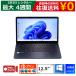  в аренду ноутбук Core i7 8GB SSD Web камера имеется DVD Drive нет Windows10 12.5 type Office имеется [ тип. указание невозможно ] MOS экзамен меры high-spec 