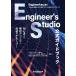 Engineer's Studio(R) official guidebook 