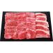  Гиндза .. сосна . корова мясо для жаркого * Momo yakiniku для ( итого 400g)