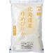  Hokkaido производство Yumepirika 5kg