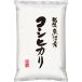  Niigata префектура рыба болото производство Koshihikari 5kg