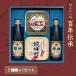 [ подарок ]. магазин san. предубеждение комплект Fukushima префектура .. магазин подарок соевый соус ... тест . приправа 