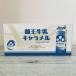 .. молоко карамель 90g сувенир закуска кондитерские изделия Fukushima префектура 
