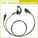 F.R.C. FIRSTCOM FPG-23KWP ۥޥPRO꡼ ݤ 󥦥åɣԥб
