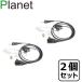 ڤ2ĥåȡPlanet PL-EM05M2 󥦥å1ԥ ̵б Ʃ塼ַ ۥޥ Ҽѥ󥫥