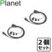 ڤ2ĥåȡPlanet PL-EM07M2 󥦥å1ԥ ̵б ʥ뷿 ۥޥ Ҽѥ󥫥