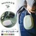 MUSPOSma spo s портативный сумка muspos Mini сумка muspos portable pouch бардачок сумка 
