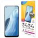 饹Хʥ OPPO Reno9 A Reno7 A  ե ʿݸ 餵 쥢 ȿɻ ݸե R3381RENO7