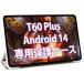 TECLAST T60PLUS Android 14֥å ݸ3ʳĴޤꥹɡ ϡɥХå륹ޡݸ