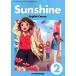 .... мир 7 год 4 месяц новый . средний . учебник Sunshine English Course 2 [. номер : английский язык 009-82]