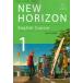  Tokyo литература . мир 7 год 4 месяц новый . средний . учебник NEW HORIZON English Course 1 [. номер : английский язык 002-72]