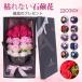 �\�[�v�t�����[ �Ό��� �{�b�N�X�t�����[ ���� �ԑ� �t�����[ �͂�Ȃ��� �M�t�g �v���[���g �o�����^�C�� �z���C�g�f�[ ���\�� �L�O��