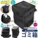 �ԗp�S�~���t�^�t���܂肽���ݎ��h��6L�������_�X�g�{�b�N�X���[�P�[�X�V�[�g�o�b�N�|�P�b�g�J�[�p�i�֗����@�\����h�~