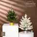  елка настольный Mini tree высота 45cm орнамент украшение ощущение роскоши модный украшение подарок LED свет вход Северная Европа украшение маленький размер compact 