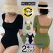  купальный костюм женский One-piece купальный костюм фитнес купальный костюм все в одном задний отсутствует . накладка есть пляж одежда мама купальный костюм ..... надеты .. одноцветный бассейн 