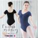  Dance одежда женский Leotard короткий рукав гимнастика йога балет cup имеется Dance одежда V шея U шея спортивная форма стрейч балет одежда танцевальный костюм 