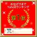 �L�悯 �����g �\�[���[ �[�d �������ފ� �J���X�悯 ���悯 �Z���T�[ �L���� �L�悯�΍� �L�悯�V�[�g �L�悯�Z���T�[ ������ �� �� �� 2�Z�b�g �֘A�摜1
