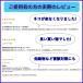 �L�悯 �����g �\�[���[ �[�d �������ފ� �J���X�悯 ���悯 �Z���T�[ �L���� �L�悯�΍� �L�悯�V�[�g �L�悯�Z���T�[ ������ �� �� �� 2�Z�b�g �֘A�摜2